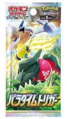Japanese Sword & Shield - Paradigm Trigger Booster Pack
